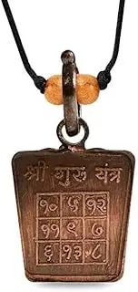 [Generic] Guru Yantra Locket - Copper