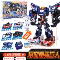 在飛比找蝦皮購物優惠-【在台現貨】正版 hello carbot 衝鋒戰士 警探酷