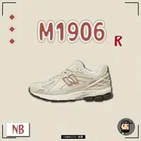 在飛比找蝦皮購物優惠-【TShoes777代購】New Balance 1906 