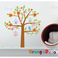 在飛比找蝦皮商城優惠-【橘果設計】彩色鳥籠 壁貼 牆貼 壁紙 DIY組合裝飾佈置