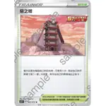 寶可夢 PTCG 惡之塔