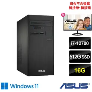 【ASUS 華碩】24型超薄螢幕組★i7桌上型電腦(H-S500TD/i7-12700/16G/512G SSD/W11)