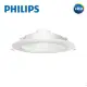 PHILIPS 飛利浦 LED 崁燈 DN030B 15公分 14W 開發票【高雄永興照明】