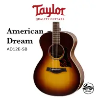 在飛比找蝦皮商城優惠-Taylor American Dream 美國夢 美廠 電