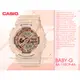 CASIO 手錶專賣店 國隆 BA-110CP-4A CASIO BABY-G 氣質雙顯女錶 橡膠錶帶 BA-110CP