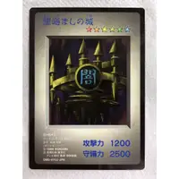 在飛比找蝦皮購物優惠-【售300元】遊戲王 DM1 GB1 遊戲王初代 GB卡帶 