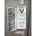 VICHY薇姿 水楊酸植萃奇蹟精華 3ML  公司貨 旅行瓶 全新現貨 快速出貨