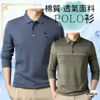 在飛比找momo購物網優惠-【J.Malo】冬季簡約風長袖polo衫(polo衫 長袖p