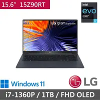 在飛比找momo購物網優惠-【LG 樂金】15吋 i7 極輕超薄筆電(15Z90RT-G