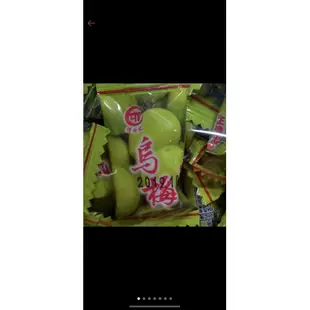 QQ糖  德合記烏梅生津喉糖（潤喉）八仙果1500g