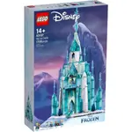 LEGO 43197 迪士尼公主系列 冰雪城堡【必買站】樂高盒組