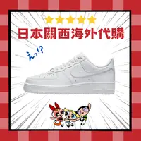 在飛比找樂天市場購物網優惠-賺評價 NIKE AIR FORCE1 '07 AF1 全白