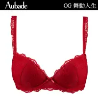 在飛比找momo購物網優惠-【Aubade】舞動人生蕾絲立體有襯內衣 性感內衣 法國進口