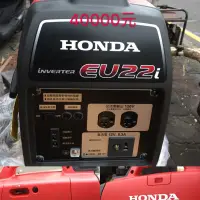 在飛比找蝦皮購物優惠-HONDA EU22i 發電機 #電動工具