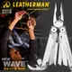 【美國 Leatherman】NEW WAVE全新救命TOOL霸工具鉗(16種功能/附尼龍套)/隨身工具組.迷你工具.緊急應變/適登山.露營.野外探險/ 830079