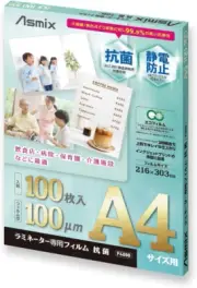 Asuka Laminating Film, Antibacterial, 99.9%, F4008, A4, 100 Microns, 100 Shee...