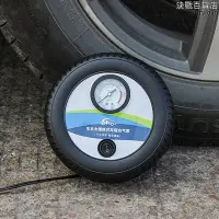 在飛比找Yahoo!奇摩拍賣優惠-迷你充氣泵12v 汽車電動可攜式車載打氣機指針氣泵輪胎充氣