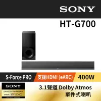 在飛比找momo購物網優惠-【SONY 索尼】3.1聲道單件式環繞音響 聲霸(HT-G7