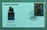 在飛比找Yahoo!奇摩拍賣優惠-NEW CALEDONIA 1994狗年1全首日封。