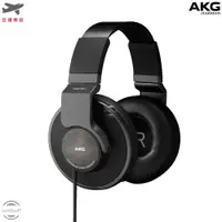 在飛比找蝦皮購物優惠-AKG K553 MKII 專業 頭戴 耳罩 封閉式 監聽耳