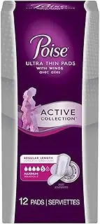 Poise Ultra Thin Pads with Wings Active Collection (Maximum - 12 Pads)