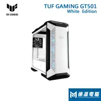 在飛比找蝦皮商城優惠-ASUS 華碩 TUF GAMING GT501 機殼 電競