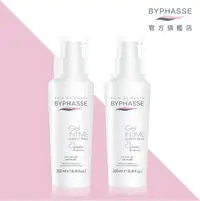 在飛比找樂天市場購物網優惠-【蓓昂斯BYPHASSE】伊莎貝拉私密聖潔露*2 ★歐洲原裝