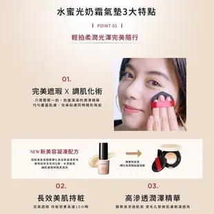 MAQuillAGE 心機彩妝 水蜜光奶霜氣墊【watashi+資生堂官方店】粉蕊 氣墊粉餅 粉底