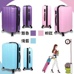 限時特賣 買一送一 旅行好幫手 ABS防刮 超輕量24吋行李箱