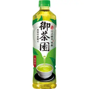 御茶園 特撰日式綠茶-無糖 1箱550mlX24瓶 特價360元 每瓶平均單價15元