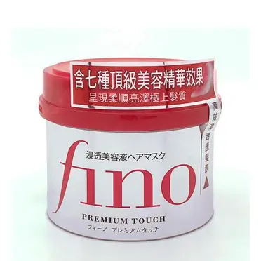 FINO高效滲透護髮膜