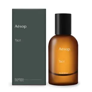 AESOP Aesop Tacit 悟香水(50ml)-國際航空版