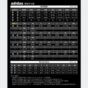 【adidas 愛迪達】運動外套 休閒外套 男外套 BECKENBAUER TT(IP0418)