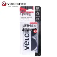 在飛比找momo購物網優惠-【VELCRO 威扣】魔鬼氈_極致強力-圓形4入