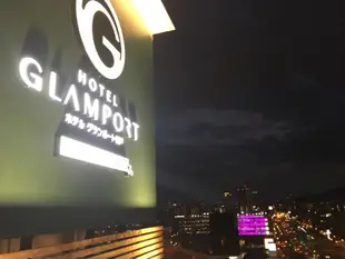 神戶格蘭波特飯店Hotel Glamport KOBE