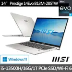 OFFICE 2021★【MSI 微星】14吋I5輕薄商務筆電(PRESTIGE 14 EVO/I5-13500H/16G/1T SSD/W11/B13M-285TW)