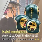 【IMINIDV X4C 行車記錄器】復古米奇 正版授權 安全帽 復古騎士帽 3/4罩安全帽 機車 記錄器