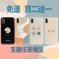 在飛比找蝦皮購物優惠-韓國韓系可愛卡通手機殼 三星a31 a51 a71 a21s