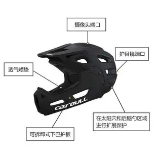 CAIRBULL DISCOVERY 2022全新產品優質山地越野盔自行車頭盔全盔