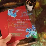 【客製·可開統編】請柬 喜帖 邀請函 大號藍色婚禮喜帖 結/婚邀請函 定製透明亞克力高檔創意婚卡片