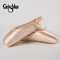 在飛比找樂天市場購物網優惠-俄羅斯進口 Grishko 初學者硬底 緞面足尖 芭蕾舞蹈 