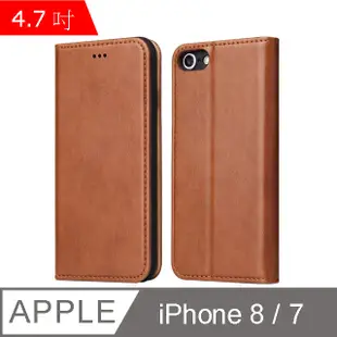 Fierre Shann 真皮紋 iPhone 7/8 (4.7吋) 錢包支架款 磁吸側掀 手工PU皮套保護殼