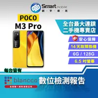 在飛比找蝦皮購物優惠-【創宇通訊│福利品】POCO M3 Pro 6+128GB 