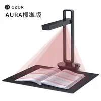 在飛比找蝦皮商城優惠-CZUR AURA智慧型直立式掃描器-標準版 無電池版