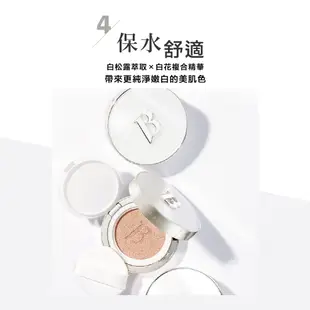 【BANILA CO】 超完美持久無瑕氣墊粉餅 14g ｜官方旗艦店