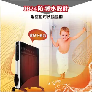浴室、室內兩用禾聯 HMH-12R05 防潑水即熱式電膜電暖器 電膜式電暖爐  防潑水保暖爐 電暖器