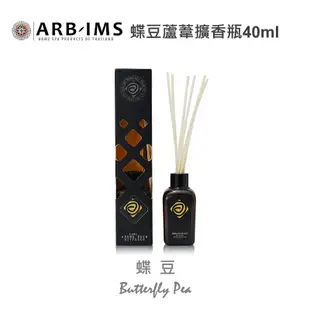蝶豆蘆葦擴香瓶40ml【ARB-IMS愛繽絲】ARBIMS