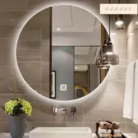在飛比找蝦皮商城精選優惠-浴室鏡 鏡子 浴室鏡櫃 衛浴鏡子 浴鏡 衛浴鏡 化妝鏡 智能