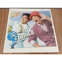 在飛比找蝦皮購物優惠-《正版》浩角翔起唱片.笑一個smile.Ep1.二手