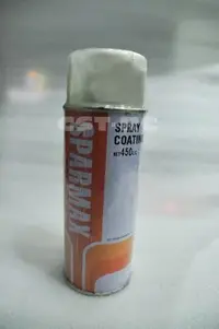 在飛比找Yahoo!奇摩拍賣優惠-SPARMAX保美自動噴漆[P-155]檸檬黃~過期品亂亂賣